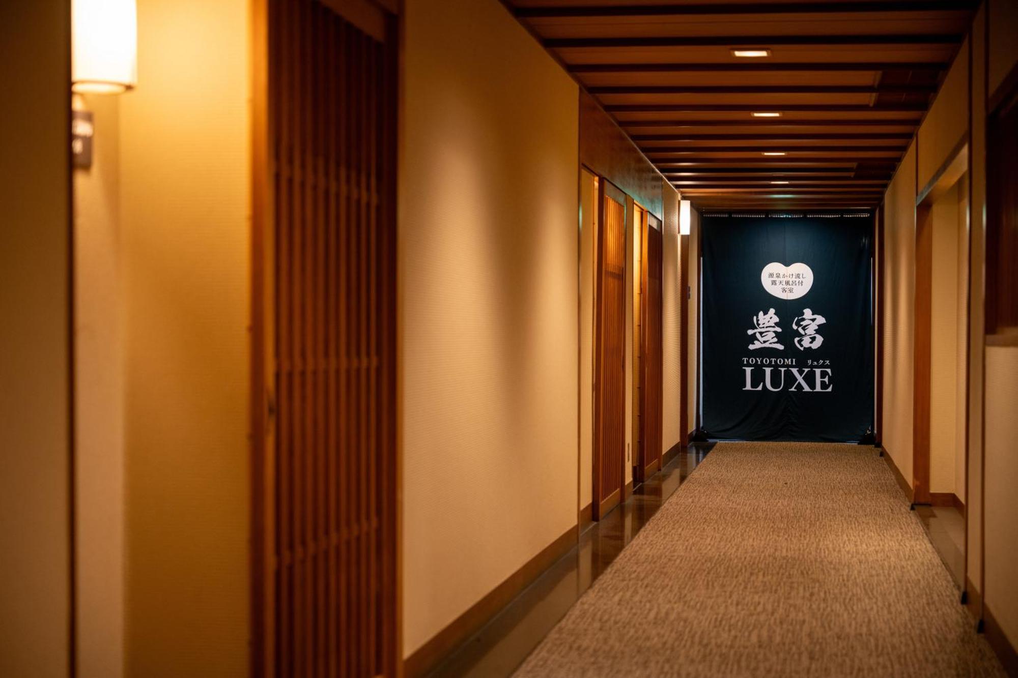 ホテル 萩姫の湯栄楽館 郡山市 エクステリア 写真
